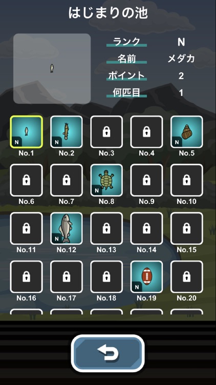 トニーくんの釣りゲー