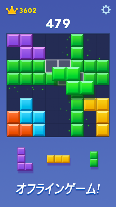 ブロックブラスト (Block Blast)のスクリーンショット - 7