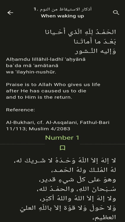 Qiyam - Universal Islamic App