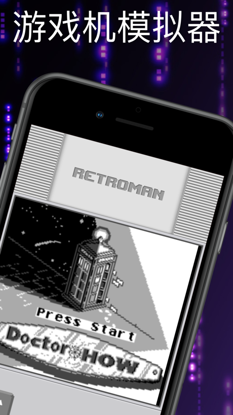 Retroman: GameBoy NES Emulator App Store screenshot 2