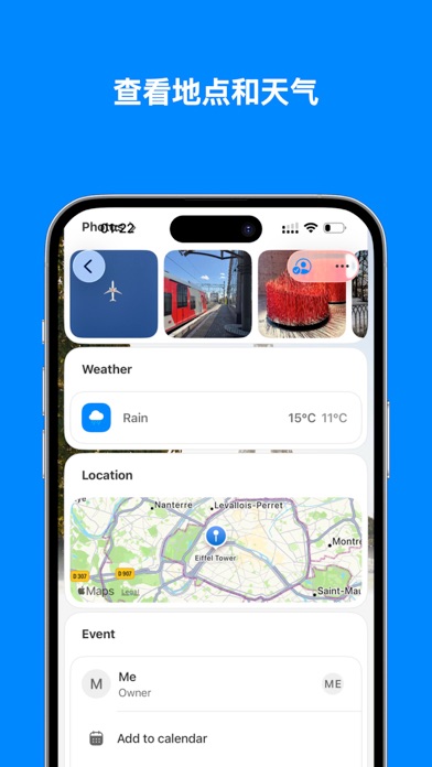 Weekendly - 活动规划器日程管理助手工具 screenshot