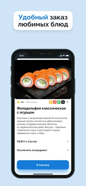 BY TEMEREV screenshot 1