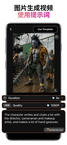 VeivoVerse: AI Video Generator screenshot