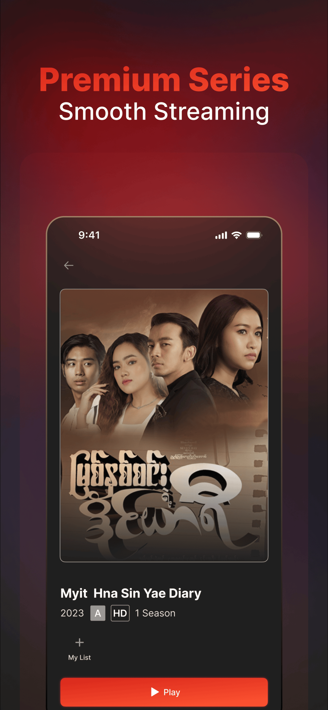 SKYNET Myanmar screenshot 5