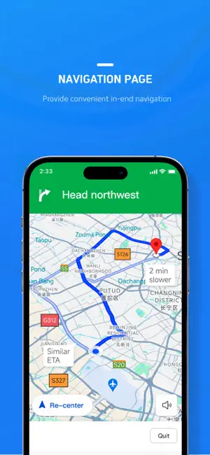 Ctrip Driver screenshot 4