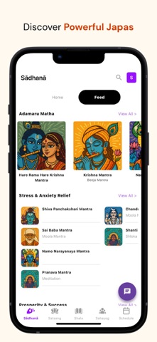 Satsangh Screenshot 1 of 6