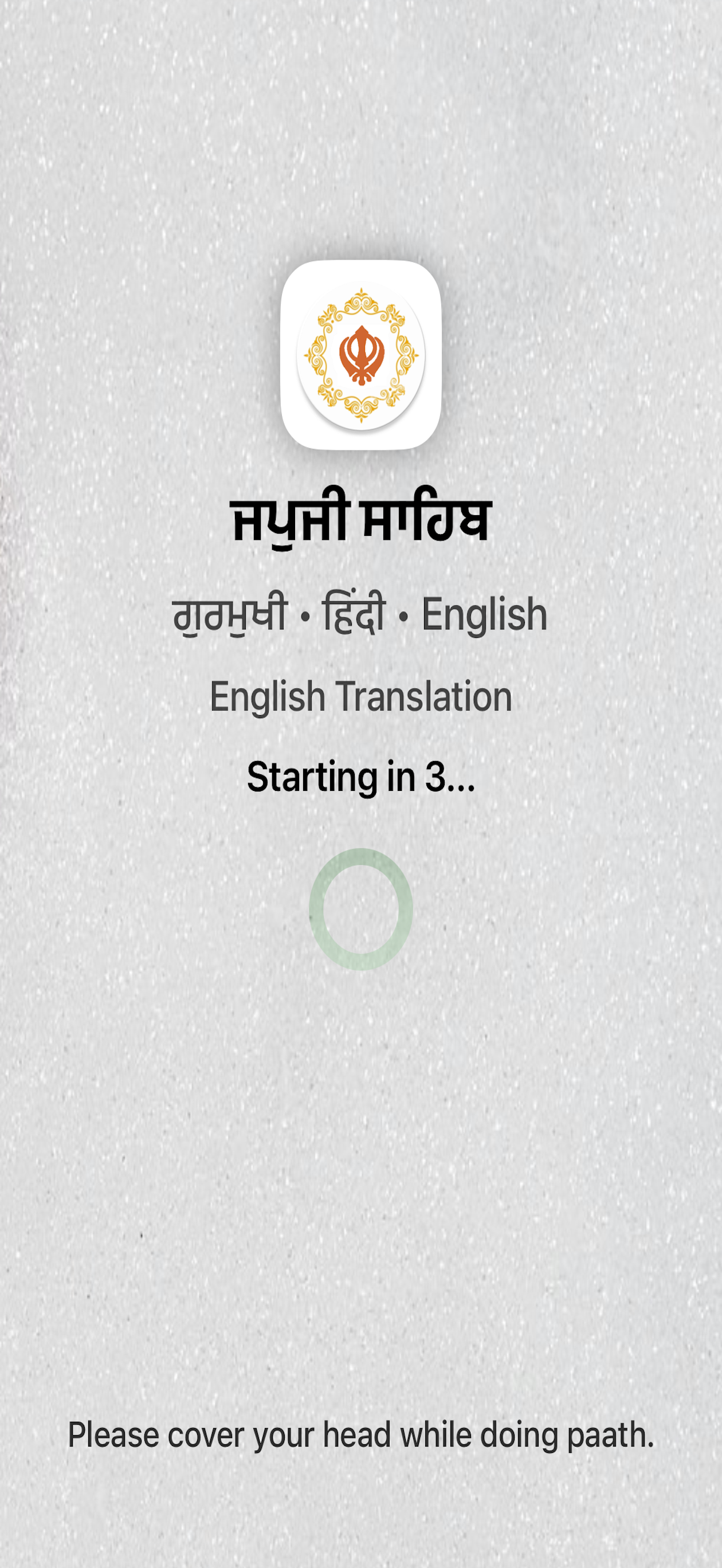 Japji Sahib Paath Offline