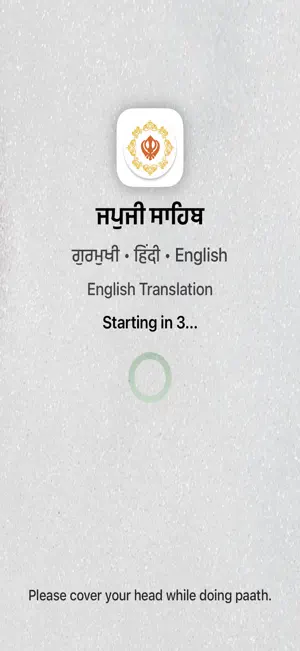 Japji Sahib Paath Offline screenshot 1