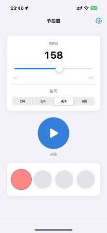 Lighting Metronome Screenshot 1 of 3