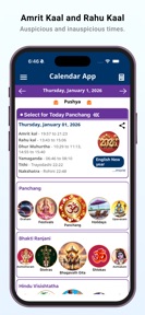 2026 Calendar App screenshot