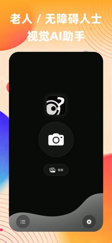 帮我看一下 screenshot