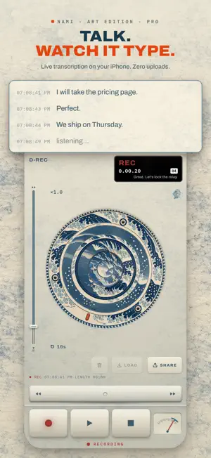 D-REC: Offline AI Recorder screenshot 1