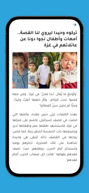 Radio Husna / راديو حسنى اف ام screenshot 3
