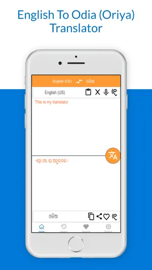 English To Odia Translation screenshot 2