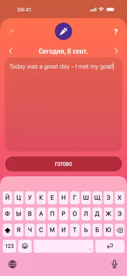 Скриншот Streaks на iPhone 5