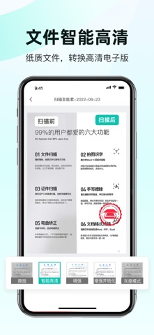 PDF Scanner:Scan Documents OCR Screenshot 2 of 6