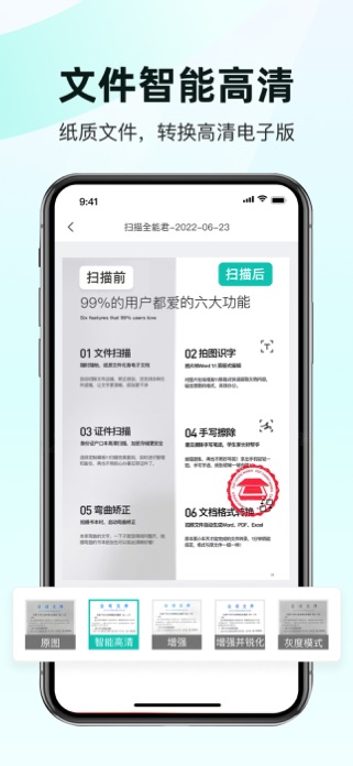 PDF Scanner:Scan Documents OCR Screenshot 2 of 6
