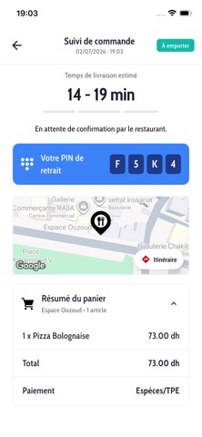 Espace Ouzoud Screenshot 5 of 5