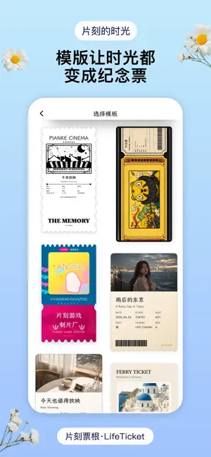 Life Moments screenshot 3