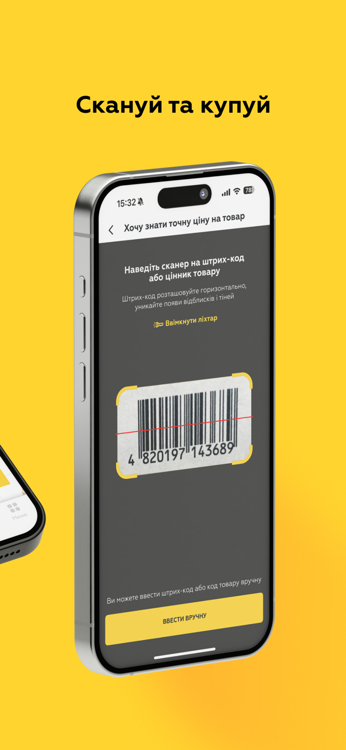 TA-DA Товари для дому. Щодня