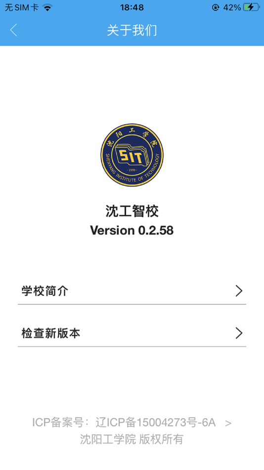 #5. 沈工智校 (iOS) By: 剑 姚
