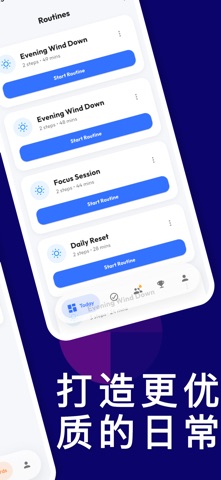 Habit Flow - 习惯养成与目标追踪 screenshot