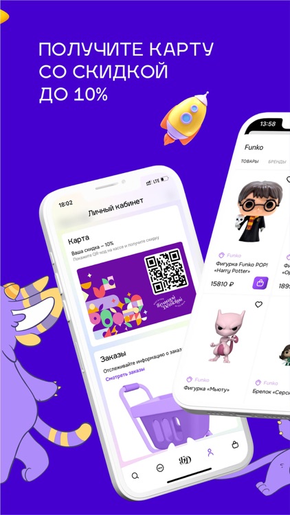 Большой детский