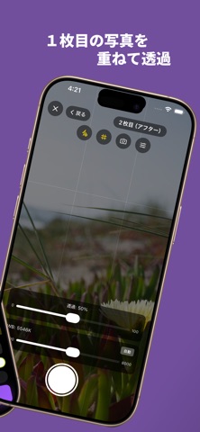 ZEG CAM screenshot