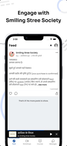 Smiling Stree Society screenshot