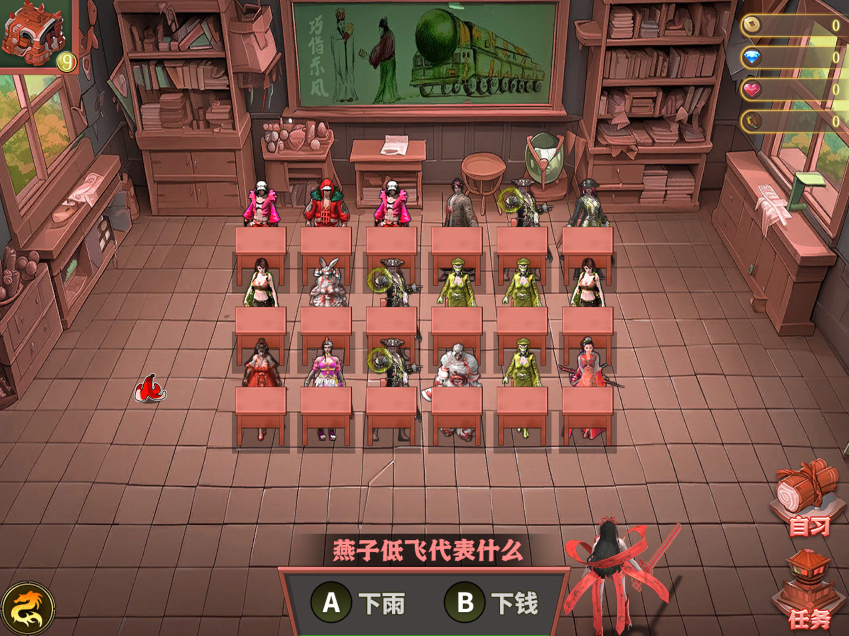 烈焰武侠-丛林侠客 screenshot 6