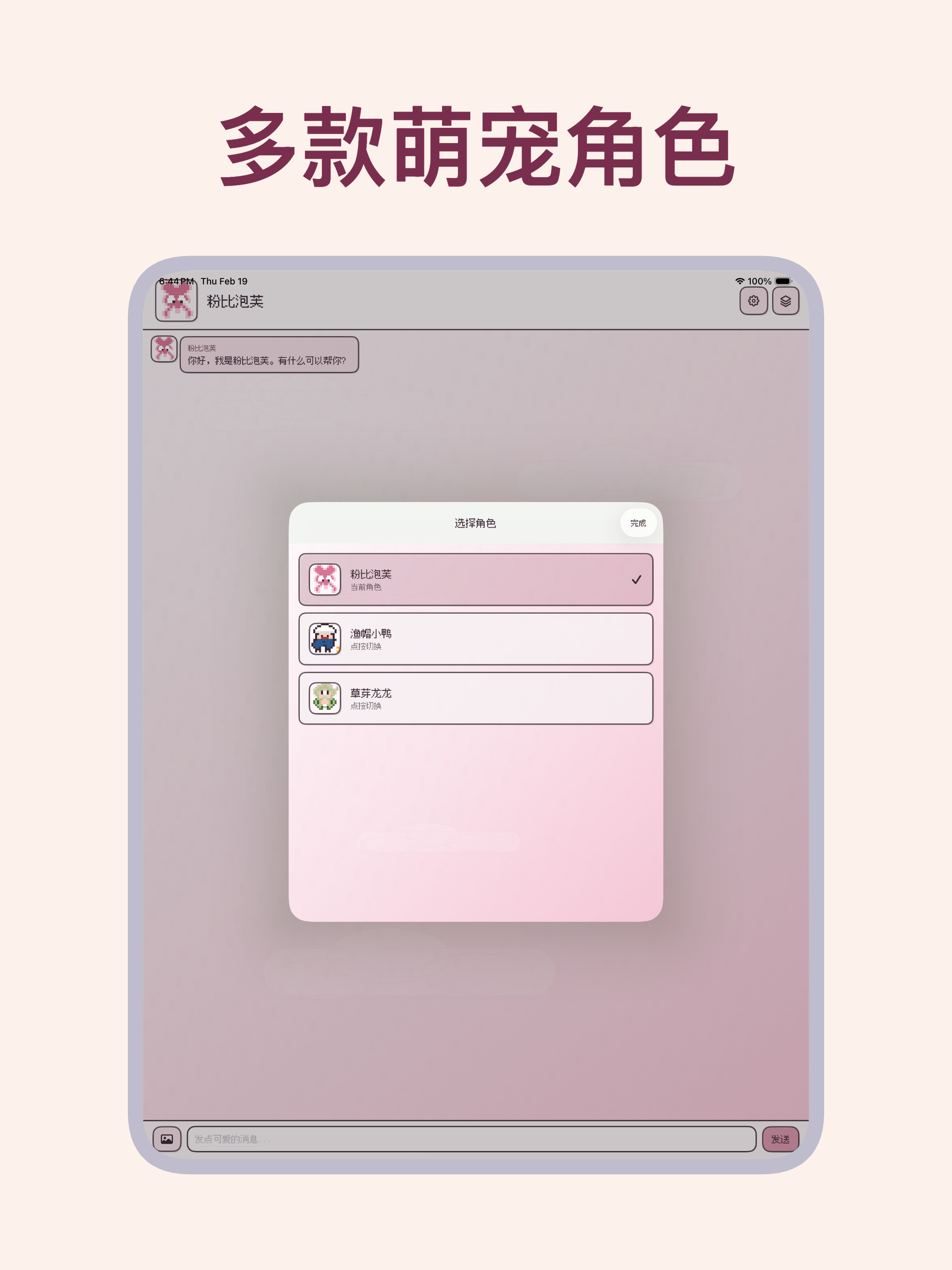 古早bot