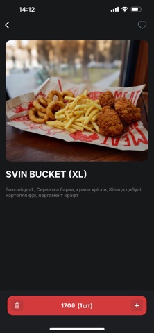 Josper Svintuz screenshot