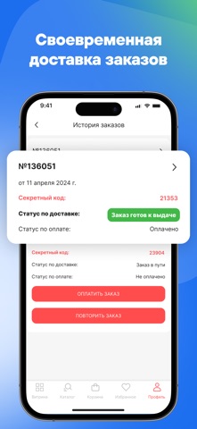 Онлайн магазин - Gem Market screenshot