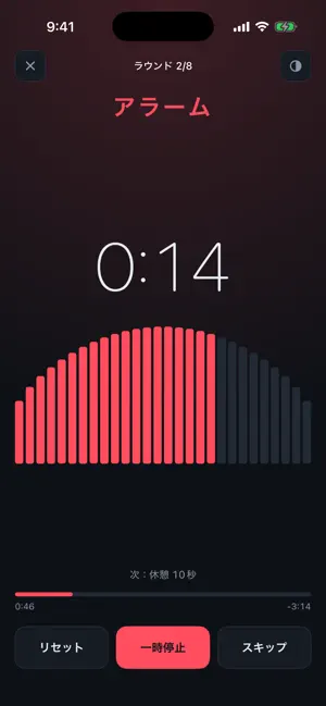 Loop Timer - HIIT screenshot 3