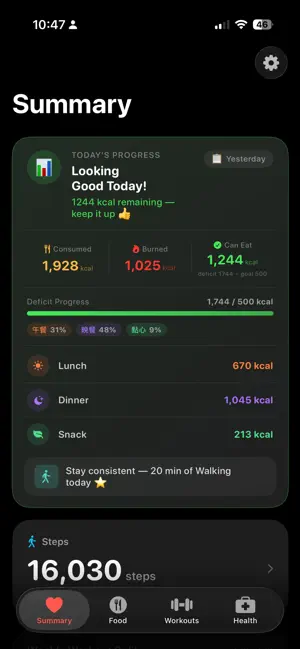 CalorieRecycle screenshot 4