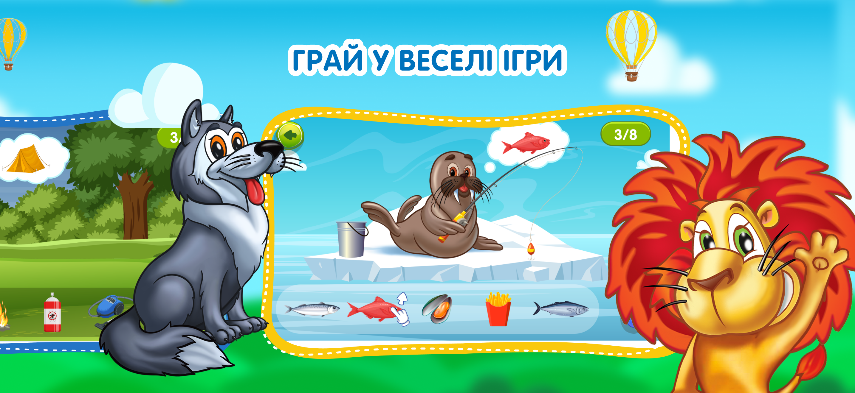 Локо Моко