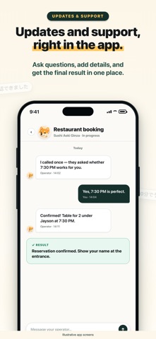 NativeCall Japan Calls & Help Screenshot 4 of 5