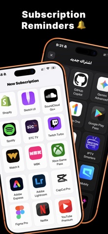 Wallet Hub Screenshot 2 of 6