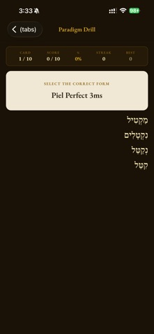 Biblical Hebrew Pro Screenshot 5 of 7