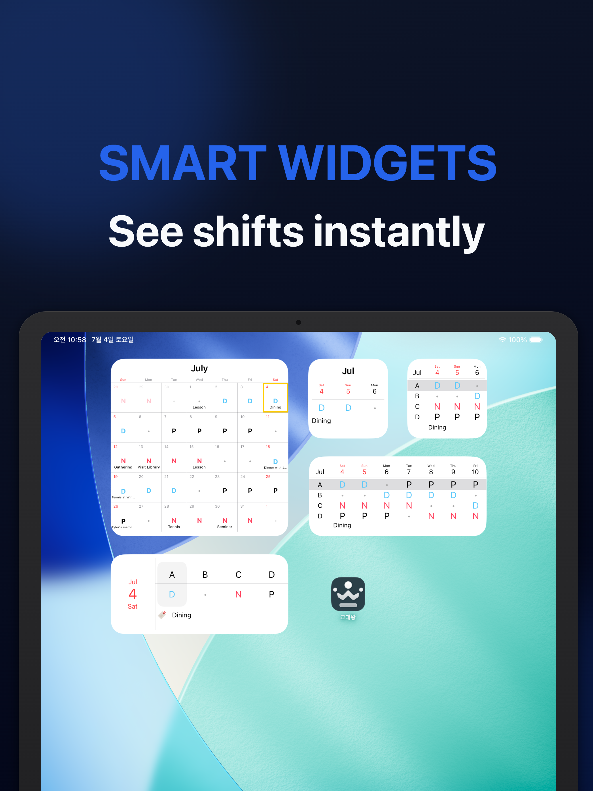 ShiftKing screenshot 9
