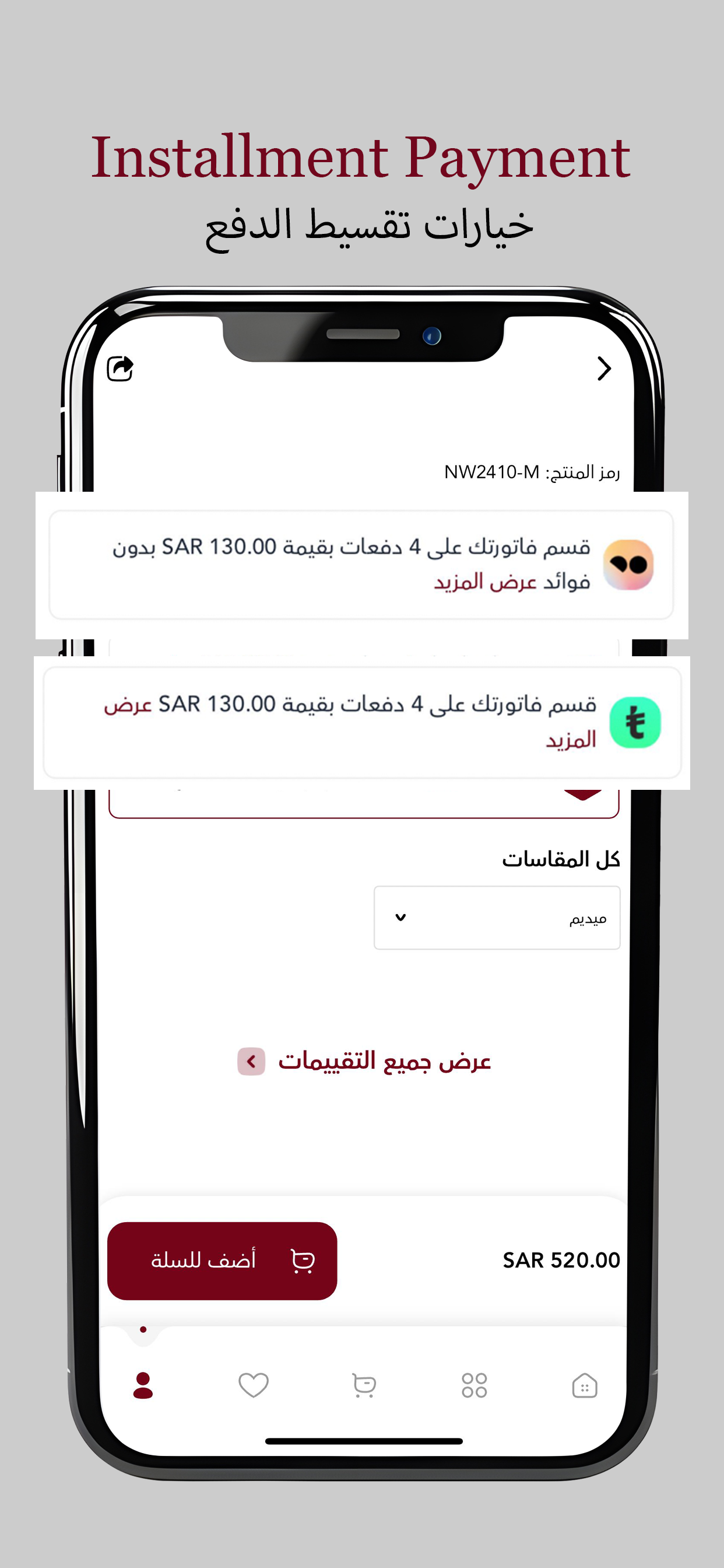 ITSMYWAY - Online Shopping