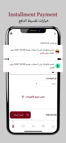 ITSMYWAY - Online Shopping iPhone screenshot