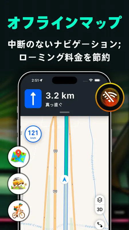 スピードメーター GPSナビ、速度計 screenshot 3 of 10