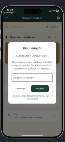 Quraan Pulaar screenshot