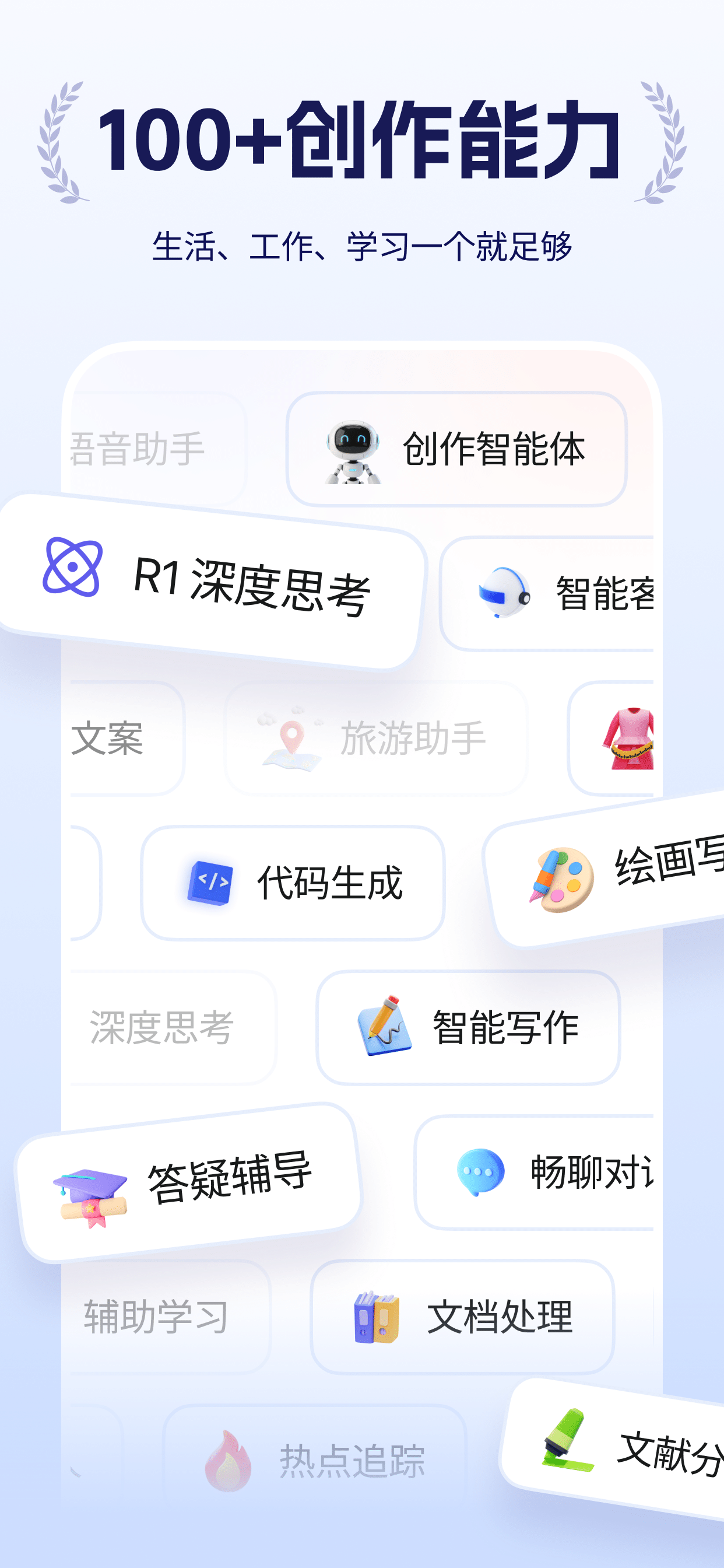 全能创作大师 - 照片唱歌&热门视频特效 screenshot 4