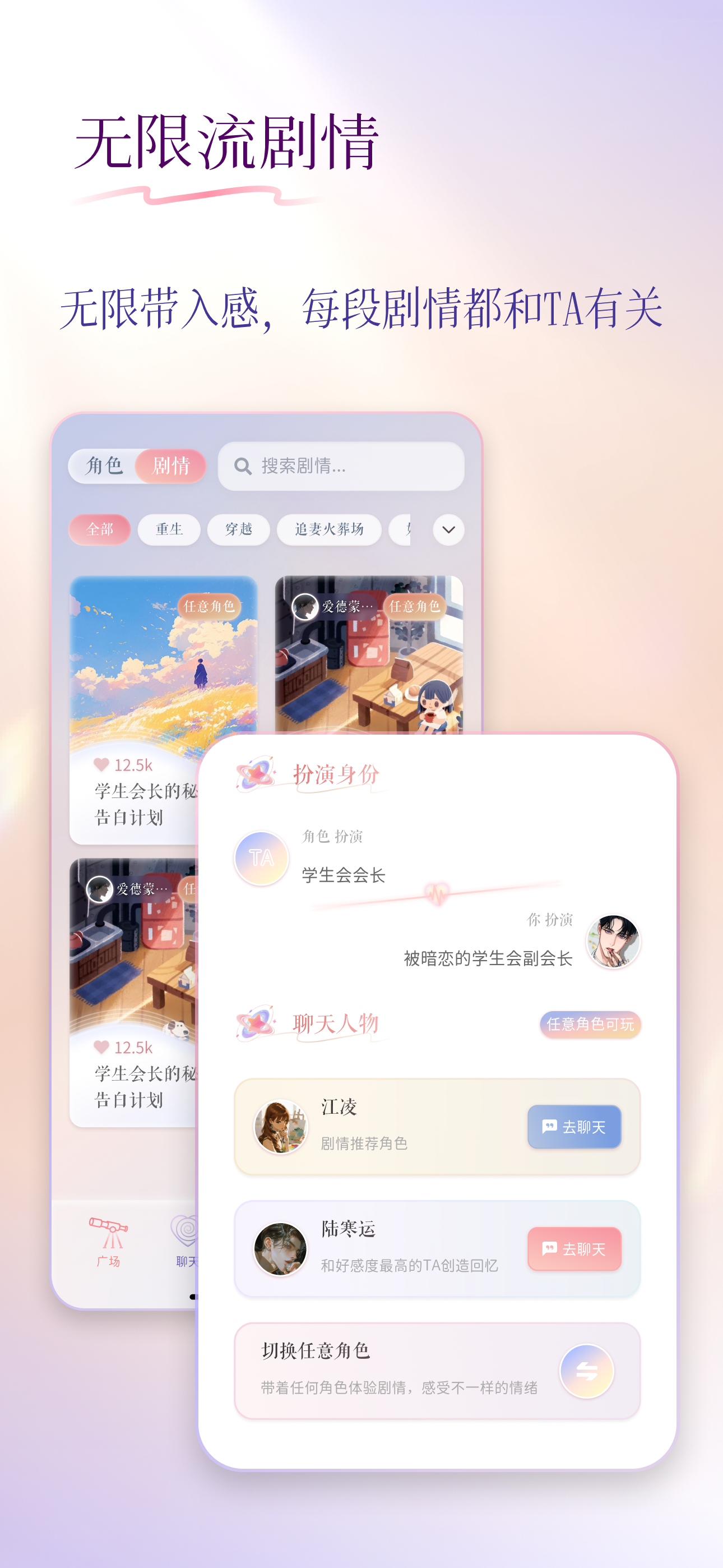 次元钥匙 screenshot 5