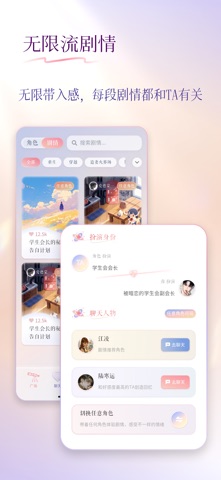 次元钥匙 screenshot