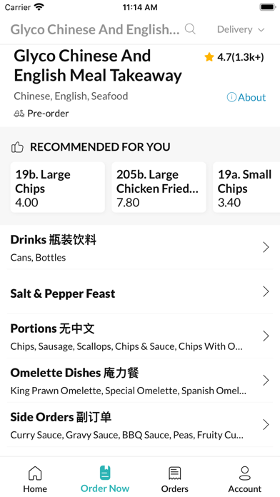 Glyco Chinese And English Meal Screenshot