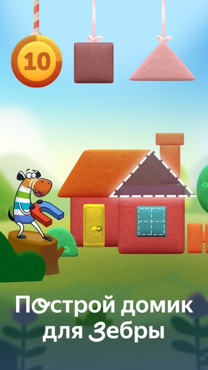 Сказбука с Плюс Детям screenshot-3