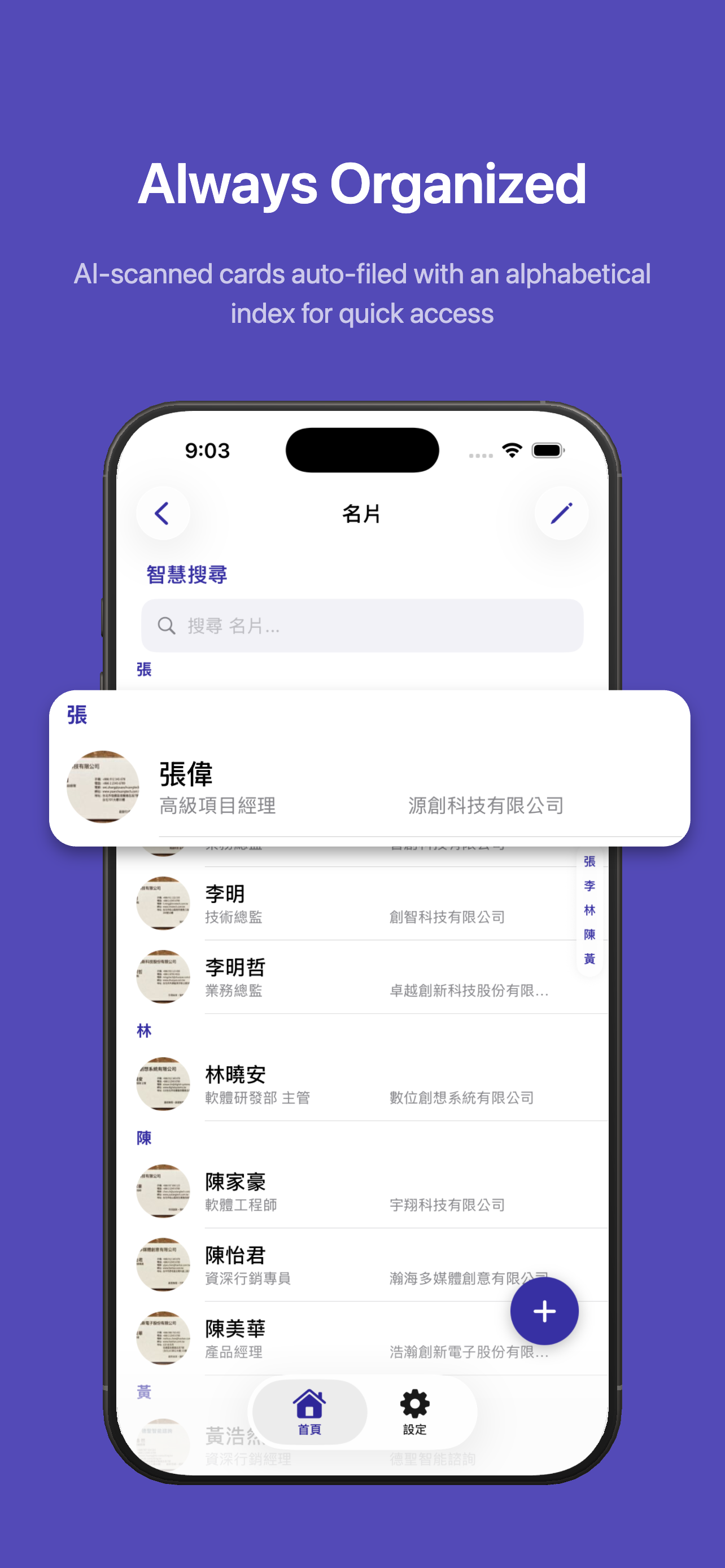 UketoAI - AI Scanner screenshot 5